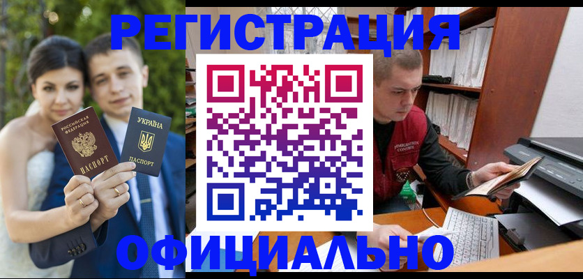 временная регистрация надежно в Пугачёве